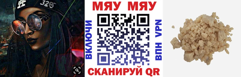 Названия наркотиков Суджа МДМА  Меф мяу мяу  A PVP  NBOMe  Галлюциногенные грибы 