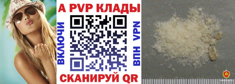 А ПВП крисы CK Суджа
