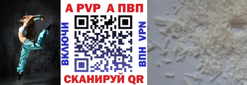 A PVP мука  Суджа 