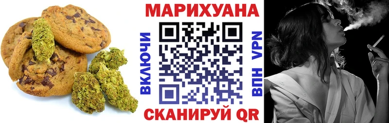 Еда ТГК конопля  Суджа 