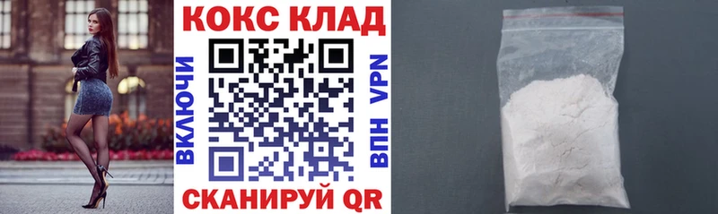 Cocaine 98%  Суджа 