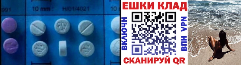 darknet официальный сайт  Суджа  ЭКСТАЗИ 300 mg 