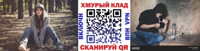 KRAKEN как войти  Суджа  Героин гречка  магазин  наркотиков 