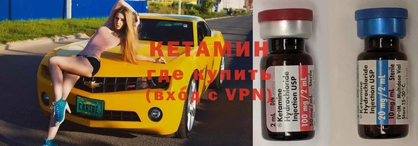 кристаллы Балахна