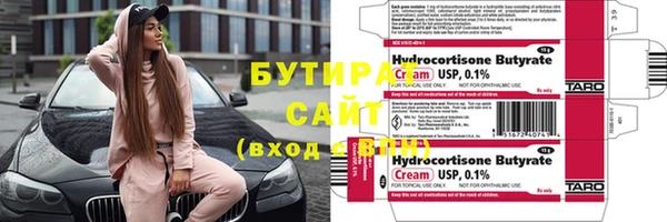 прущая мука Баксан