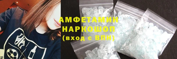 мяу мяу кристалл Балабаново