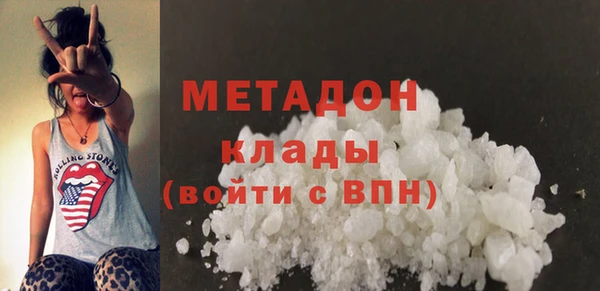 кристаллы Балахна