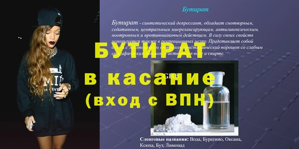 прущая мука Баксан