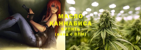 кристаллы Балахна