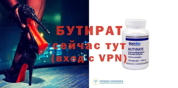 мяу мяу кристалл Балабаново