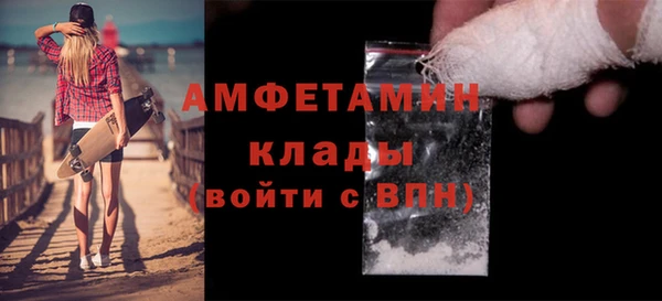 мяу мяу кристалл Балабаново