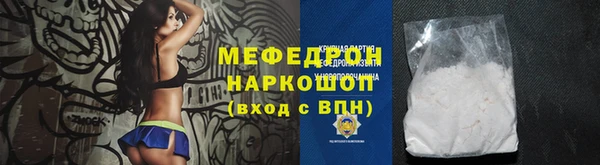 мяу мяу кристалл Балабаново