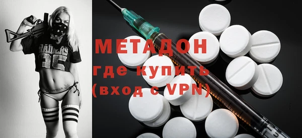 мяу мяу кристалл Балабаново