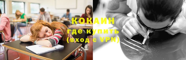 кристаллы Балахна
