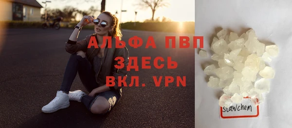 кристаллы Балахна