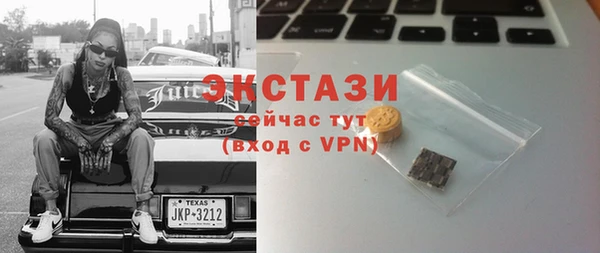 мяу мяу кристалл Балабаново
