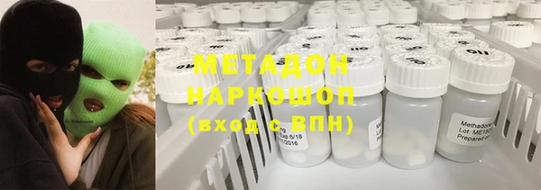 кристаллы Балахна
