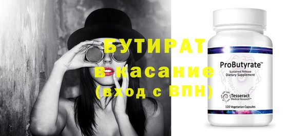 прущая мука Баксан