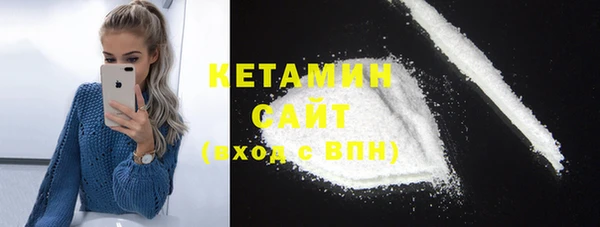 кристаллы Балахна