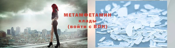 кристаллы Балахна