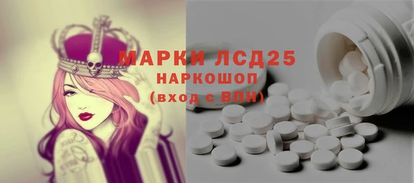 мяу мяу кристалл Балабаново