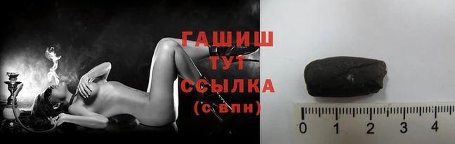 мяу мяу кристалл Балабаново
