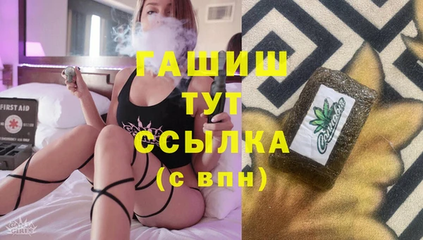 мяу мяу кристалл Балабаново