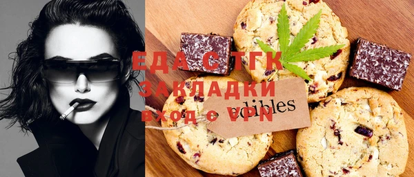 мяу мяу кристалл Балабаново