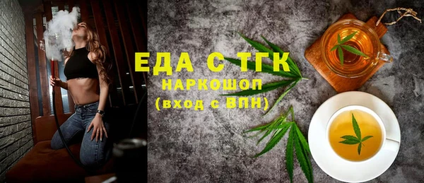 мяу мяу кристалл Балабаново
