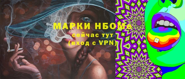 кристаллы Балахна