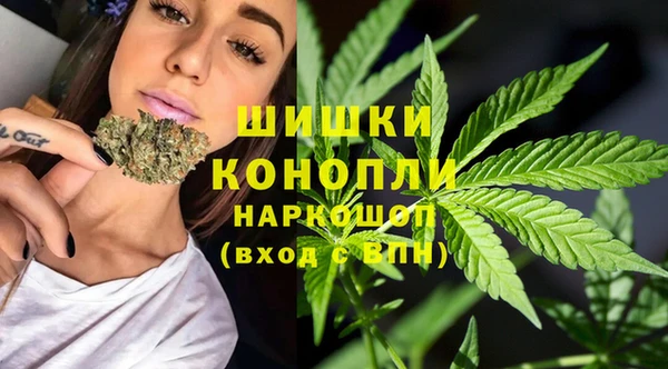 мяу мяу кристалл Балабаново