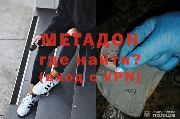 мяу мяу кристалл Балабаново