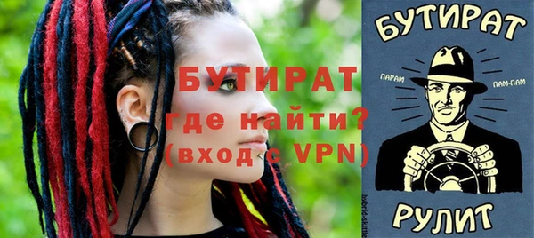 кристаллы Балахна