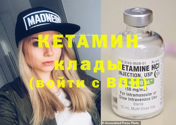кристаллы Балахна