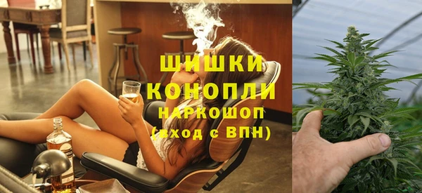 кристаллы Балахна