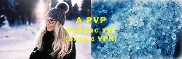 кристаллы Балахна
