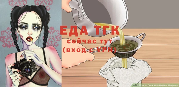 мяу мяу кристалл Балабаново