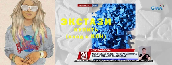 мяу мяу кристалл Балабаново