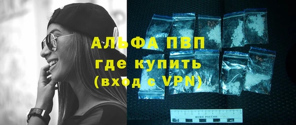 кристаллы Балахна