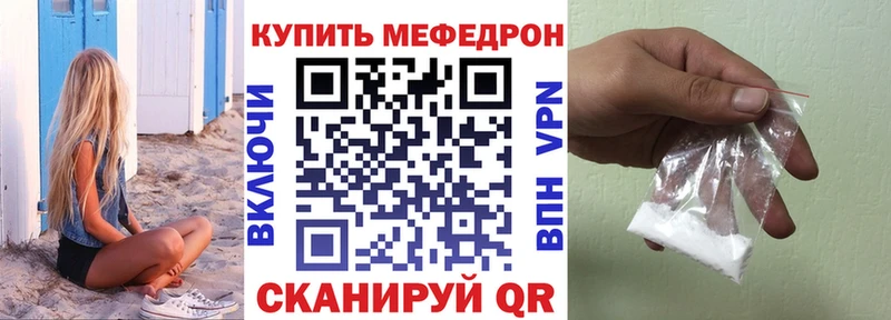 МЕФ кристаллы Суджа