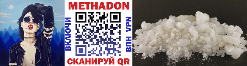 Метадон methadone  что такое   Суджа 