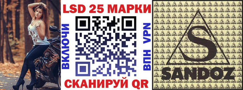 что такое наркотик  Суджа  Марки N-bome 1,8мг 